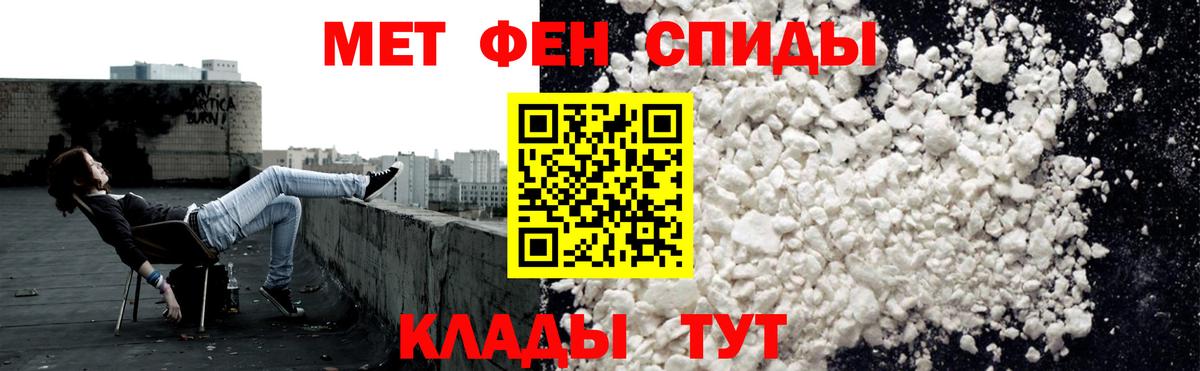 АМФЕТАМИН  Вход с VPN  Майский  Амфетамин 98% 