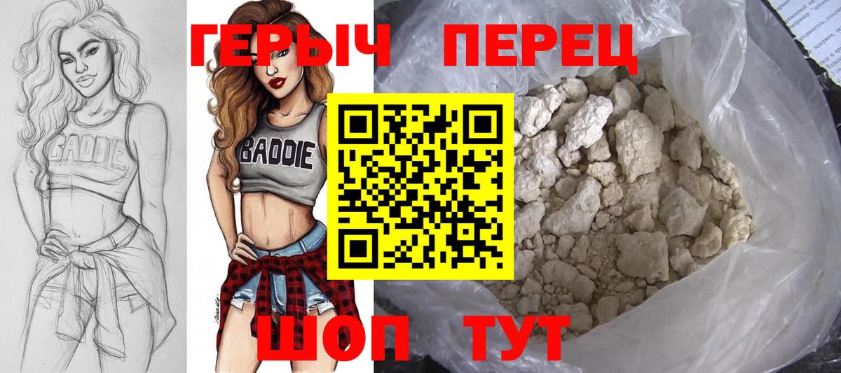 Героин афганец Майский