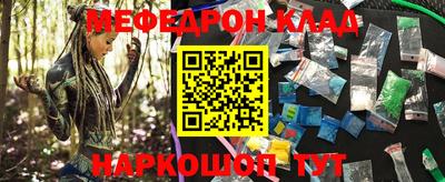 амфетамин Бугуруслан