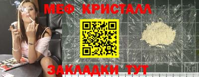 амфетамин Бугуруслан