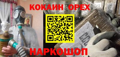 амфетамин Бугуруслан