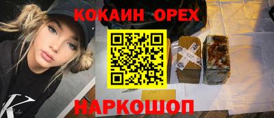 MDMA Бузулук