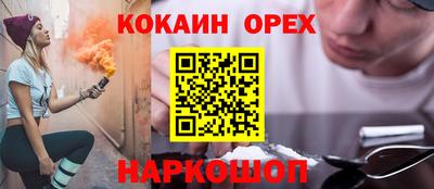 MDMA Бузулук