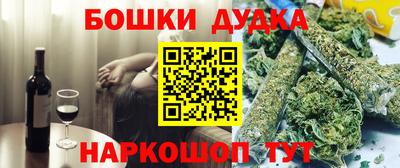 MDMA Бузулук