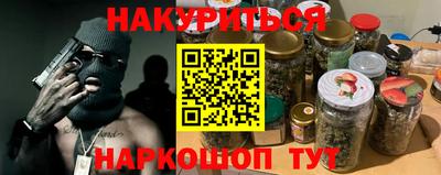 кокаин колумбия Будённовск
