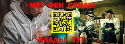 амфетамин Бугуруслан