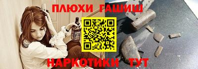 амфетамин Бугуруслан