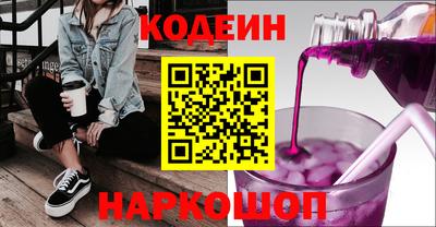 кокаин колумбия Будённовск