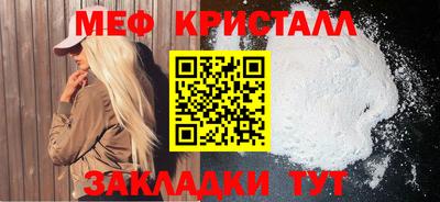 амфетамин Бугуруслан