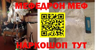 MDMA Бузулук