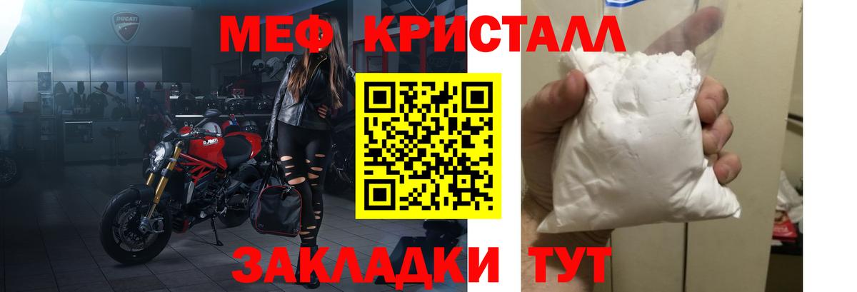 МЯУ-МЯУ 4 MMC  Меф  Майский  МЯУ-МЯУ  Вход с VPN 