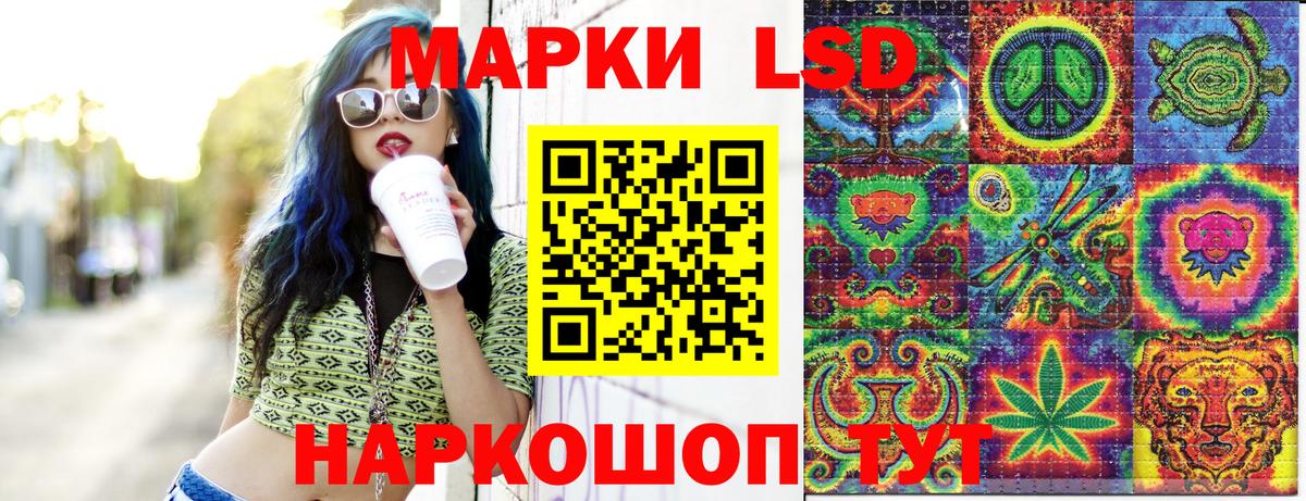 Марки 25I-NBOMe 1,5мг  Марки 25I-NBOMe  Майский  Вход с VPN  Марки 25I-NBOMe 1,5мг 
