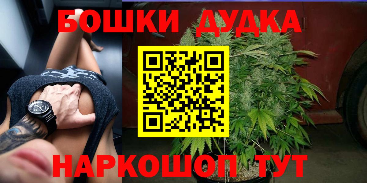 Бошки Шишки VHQ  МАРИХУАНА индика  Вход с VPN  Марихуана LSD WEED  Бошки Шишки марихуана  Майский 