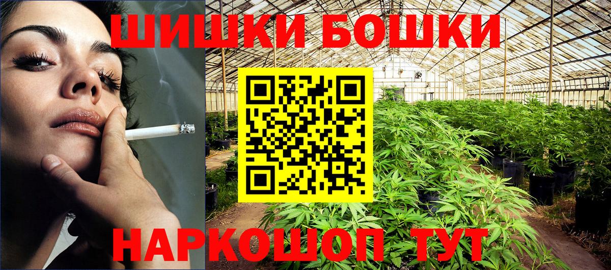 Марихуана White Widow Майский